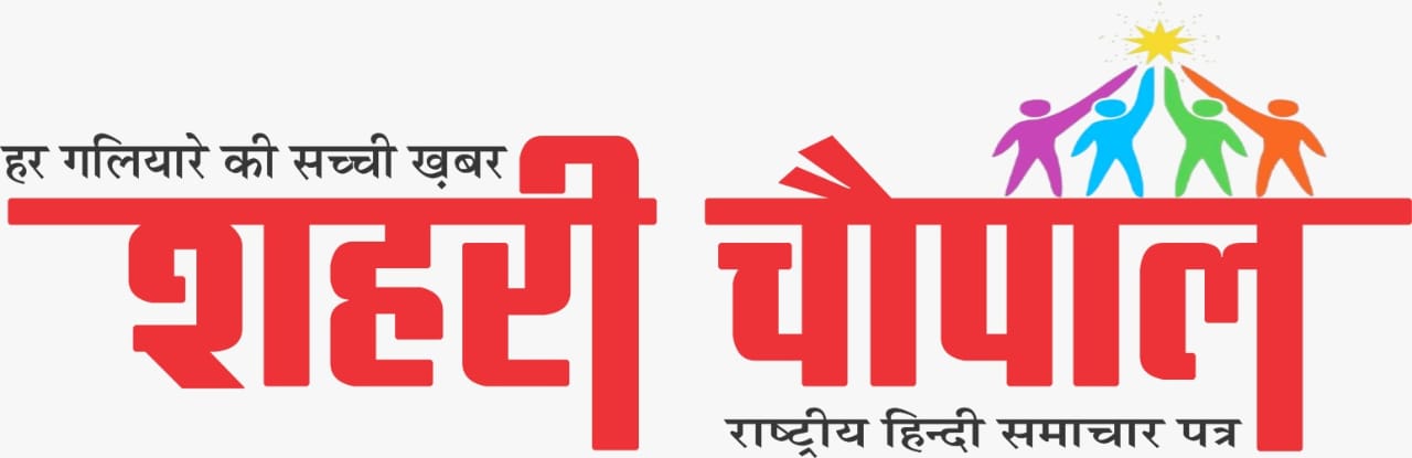 sahereechopaal.com